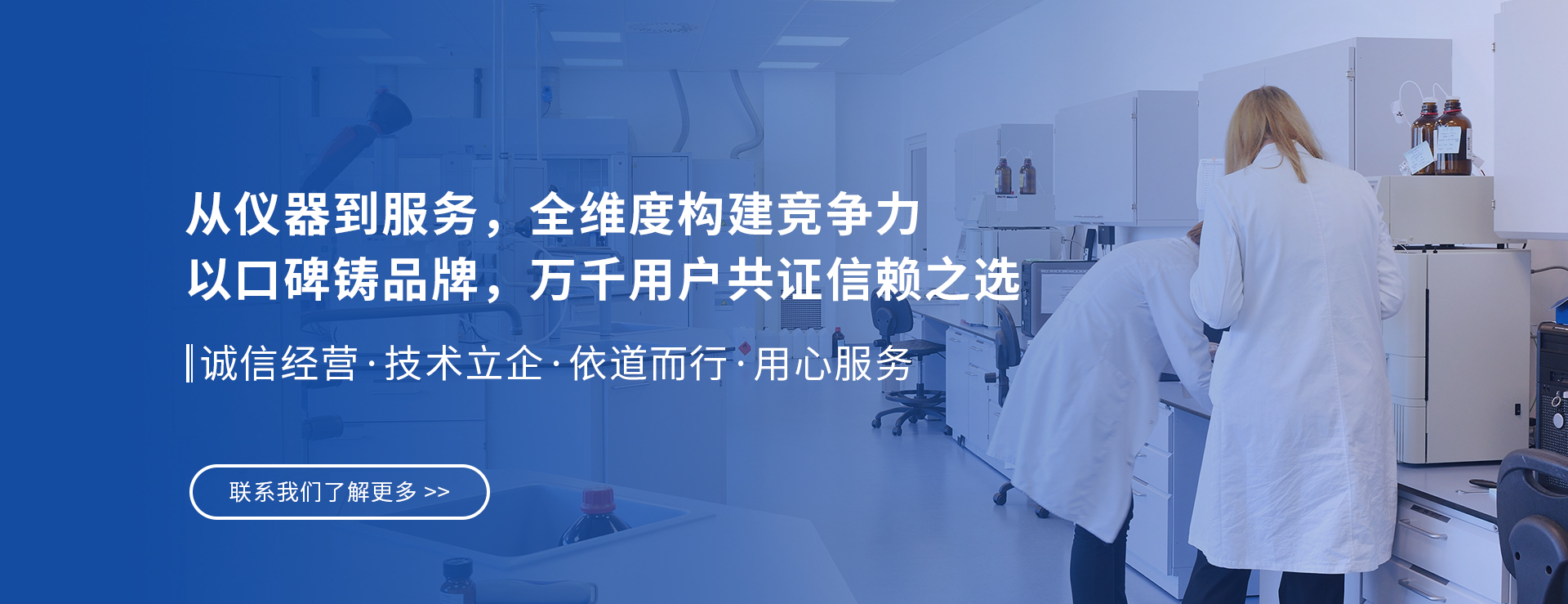 上海蟻霖科學儀器有限公司
